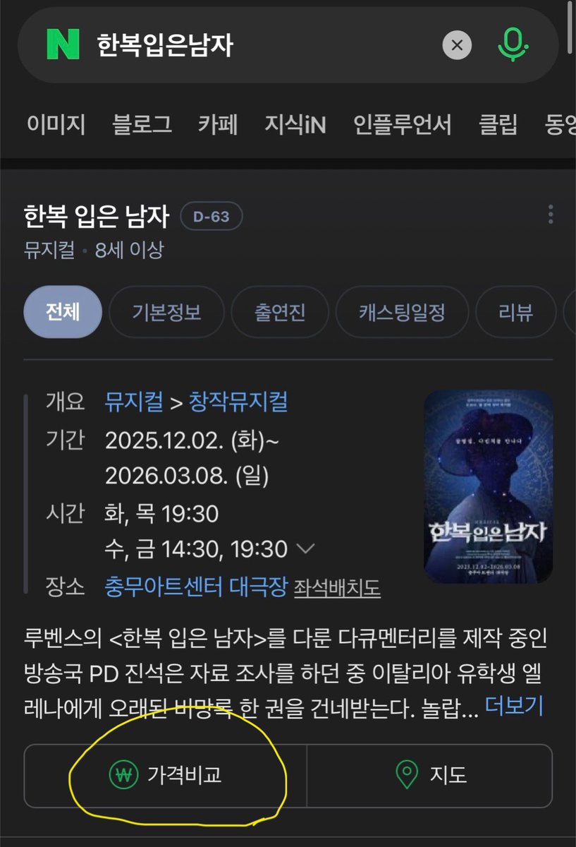 네이버밴드 모바일용 id ☆텔𝓤𝓑𝓣𝓒99☆루리웹.mrf