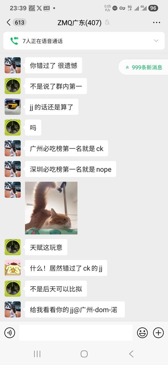 红绳交友社群 tweet media