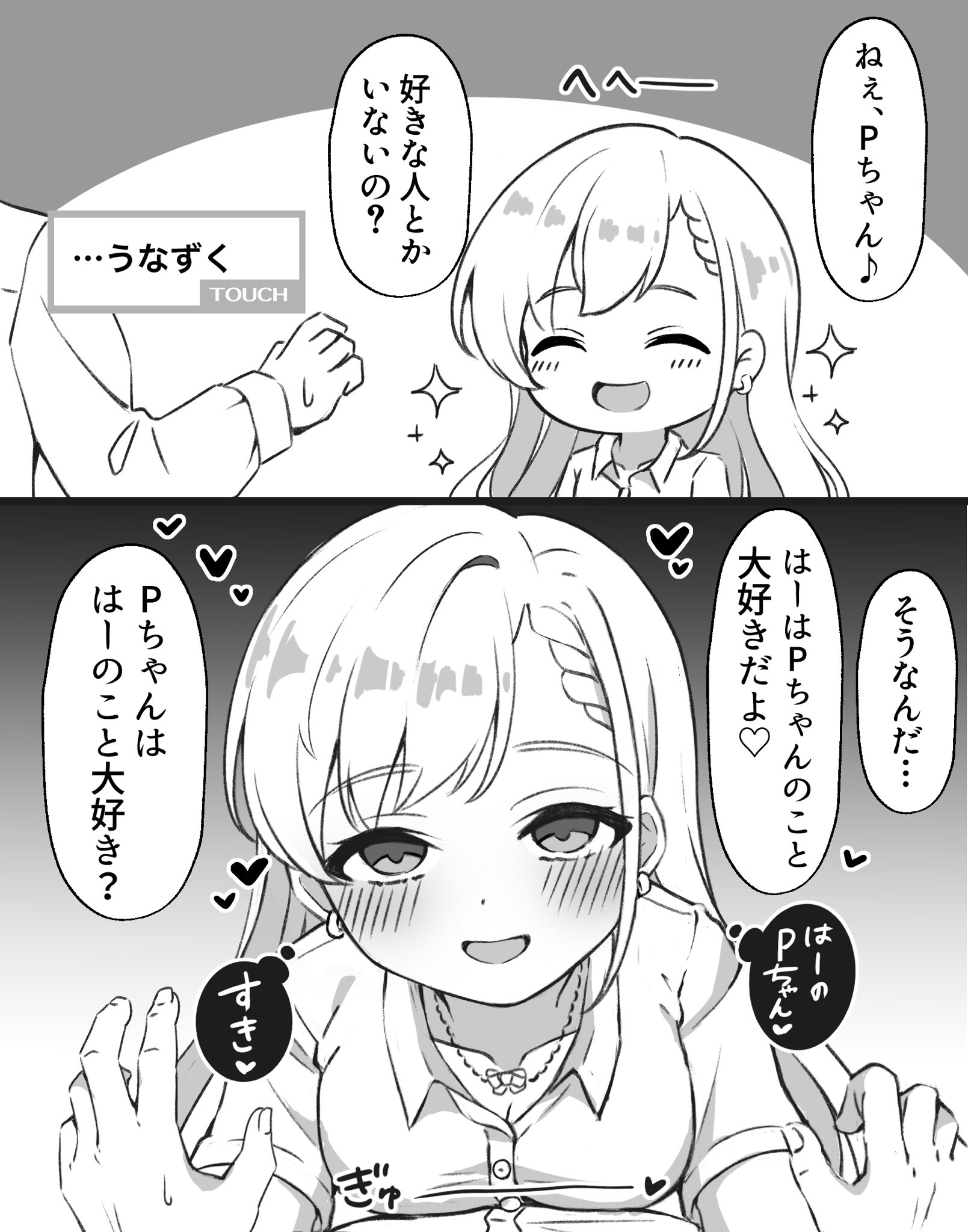 終了致しました。いいね！コメントして頂きありがとうございました。 いわな𓆛𓆛𓆜𓆝𓆞𓆟 on X: 