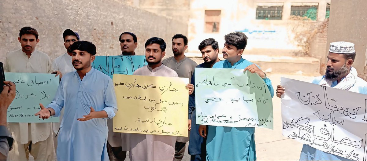 BalochRash6695's tweet photo. #JusticeForSindhEmployees https://t.co/X7ahgg8hAl