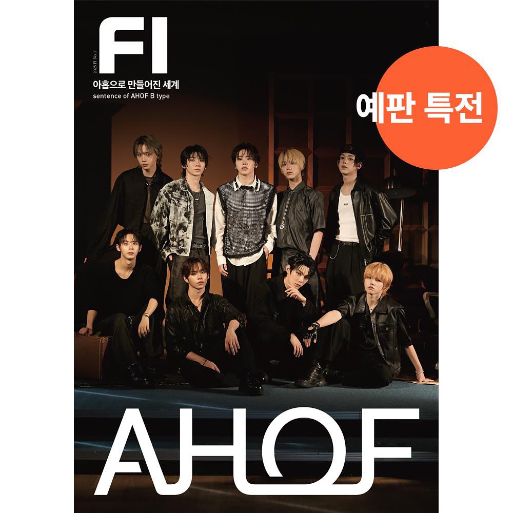 ahofpopbase's tweet photo. AHOF for 'FI' Magazine (AHOF Special). https://t.co/UyPyhcp368
