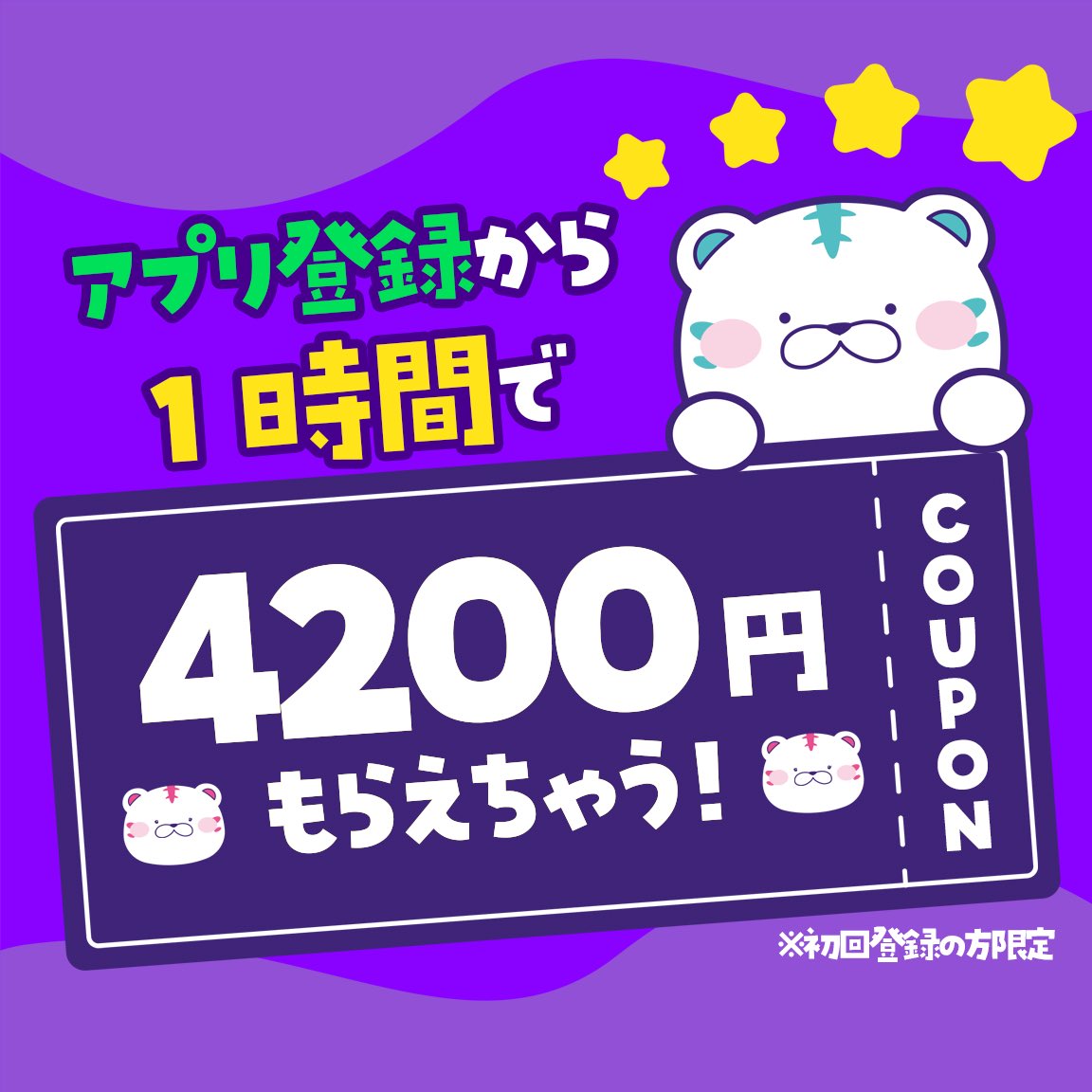 nico01200120's tweet photo. #トークライバー なら誰でも簡単にスキマ時間に稼げる!
#メルレ初心者 にもおすすめ♪

アプリ登録から1時間で
4200円もらえちゃう！

▽インストール▽
https://t.co/9Di4bBxA0F

紹介ID:314917rk
紹介IDをマイページ「お友達紹介」ページから入力!
#副業 #メルレ #チャトレ https://t.co/U71HGCn0y4