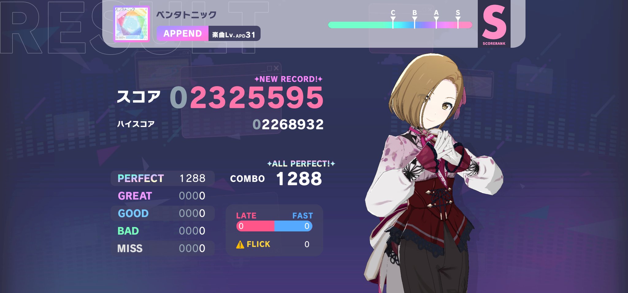 綺⚠️購入コメ前にプロフを最後まで必読 リュエン on X: 