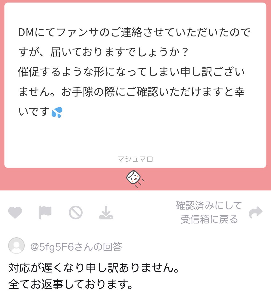 きいろ(固定確認) tweet media