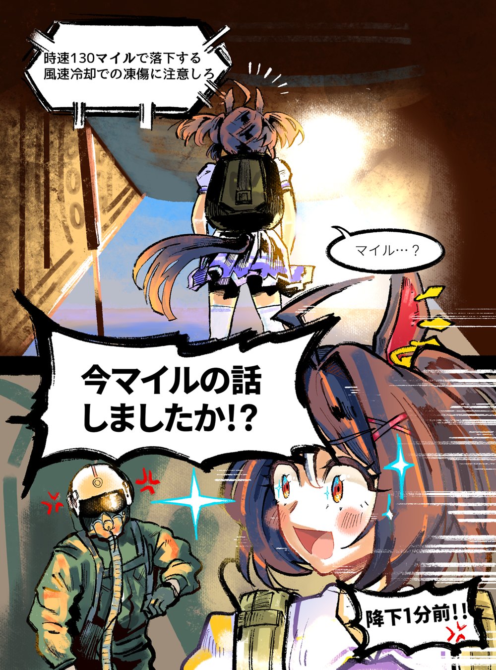 what is@C106土曜西く06b on X: 