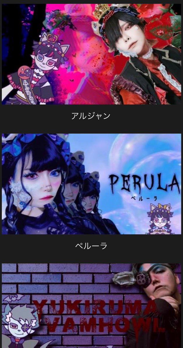 ペルだよ！💎💎💎

#ヴァンパイアの日
になったよ！！！

ペルもなれるかなあ？☺️💘💎💘💎
ヴァンパイア！🩸🧊❄️💎💘💎💘

ユキルマにきいてみよーっと！☺️🧊❄️💎💘💎💘💎💘💎💘