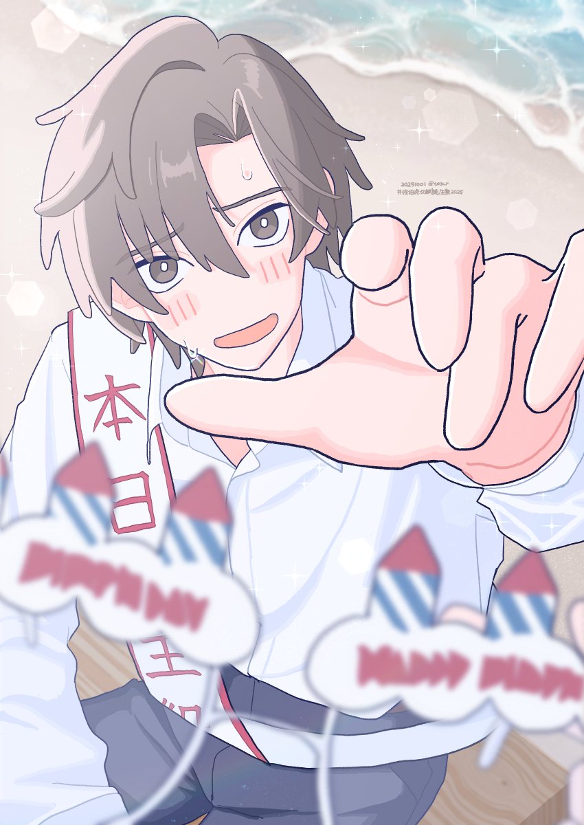 .  
「サエさ〜ん！めがねもあるよ！」 

 ✹⸒⸒  

お誕生日おめでとう🎂 

#佐伯虎次郎誕生祭2025