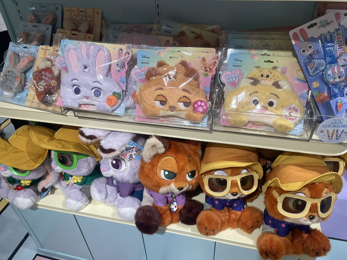รับหิ้ว Miniso X Zootopia  🇨🇳

♡ ราคาดีทุกชิ้น ลิขสิทธิ์แท้
♡ สนใจชิ้นไหนสอบถามราคาก่อนได้

📍จัดส่งไม่เกิน 7 วัน

#ตลาดนัดdisney #ตลาดนัดsanrio #ตลาดนัดminiso #หิ้วจีน