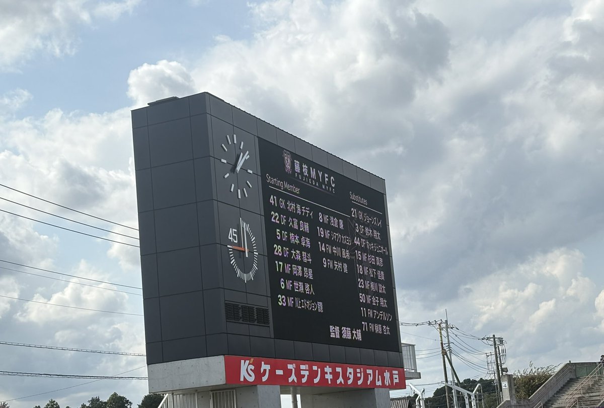 yu_333123's tweet image. 首位のチームはやっぱり強かった
8月が秋田、熊本、長崎だったので水戸が近く感じました
沢山の方々と交流できたことも嬉しかったです、皆さんにはいつも感謝しております🙇
今週の土曜日にはホーム富山戦がすぐ来るということで絶対勝ちます💪
次の遠征は10/18のアウェー大宮戦です!
#藤枝MYFC