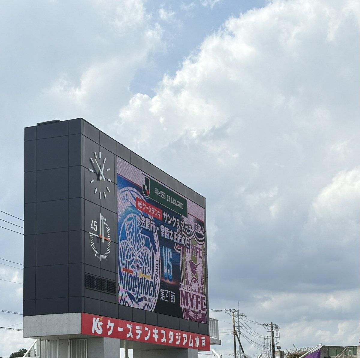 yu_333123's tweet image. 首位のチームはやっぱり強かった
8月が秋田、熊本、長崎だったので水戸が近く感じました
沢山の方々と交流できたことも嬉しかったです、皆さんにはいつも感謝しております🙇
今週の土曜日にはホーム富山戦がすぐ来るということで絶対勝ちます💪
次の遠征は10/18のアウェー大宮戦です!
#藤枝MYFC