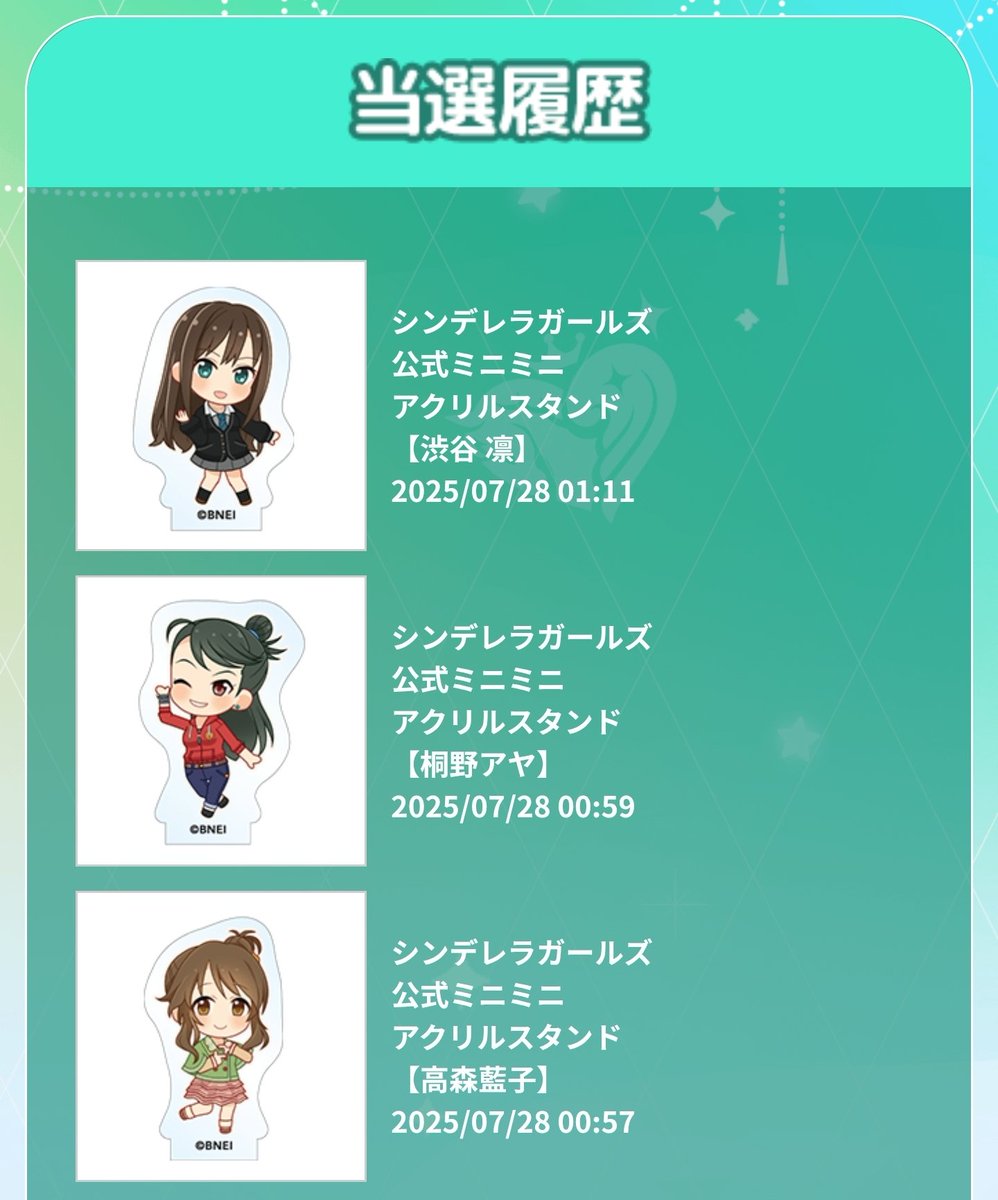 きょうか@取引垢 本垢対応◎ (@6chikage_trade) / Posts / X