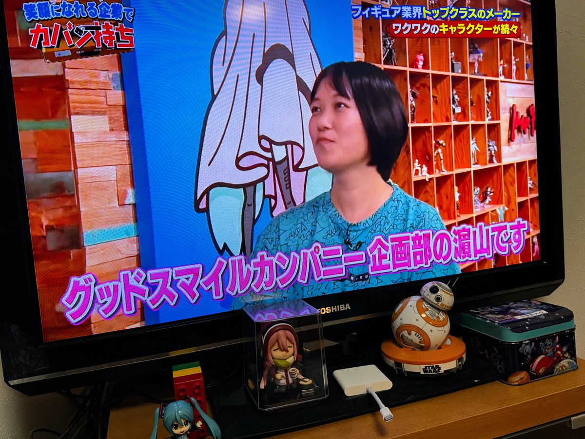katyam315r's tweet image. TVに浜子さん登場！
#グッスマ のお仕事紹介！！😄

#ねんどろ が可愛く撮られていて
嬉しかったです😆😆

#カバン持ちさせてください
