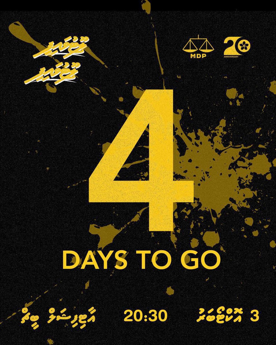 4 days to go.

#LootuvaifiLootuvaifi