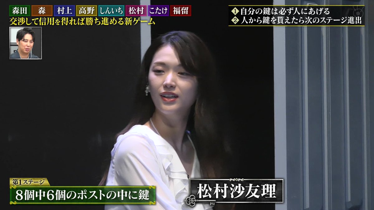 現在入手不可　松村沙友理　グッズまとめ売り 現在入手不可 松村沙友理 グッズまとめ売り 現在入手不可 松村沙