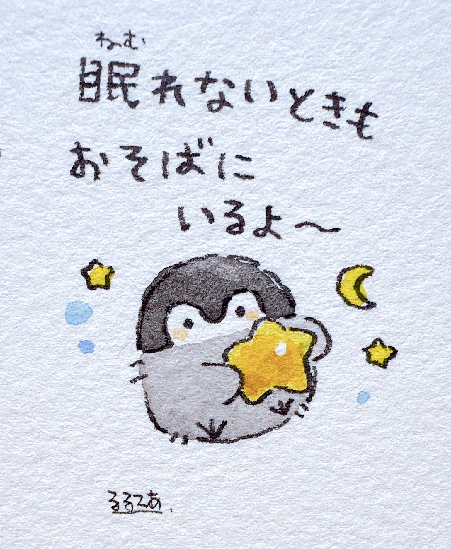 ペンちゃん☆プロフ読んでね(*´ω｀*)ページ③ Amazon.co.jp: ペンちゃん おもちゃ タッチパネルスマートフォン