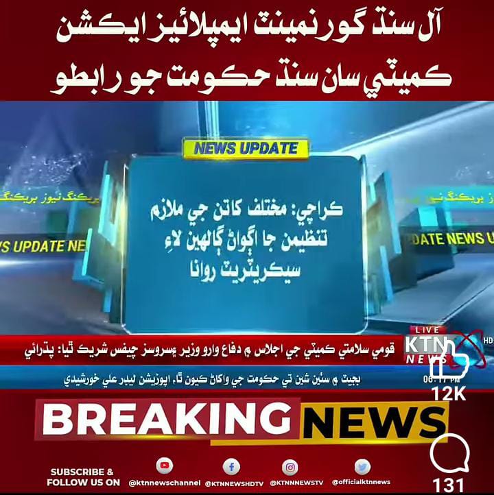 Gul zaman Jamali tweet media