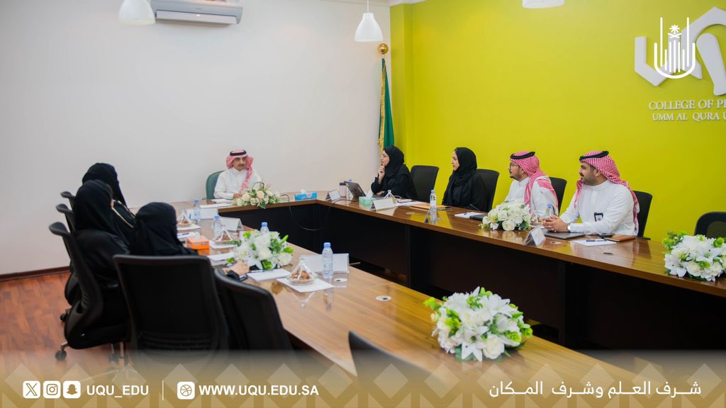 UQUPresident's tweet image. سعدت بزيارة كلية الصيدلة في  #جامعة_أم_القرى، والاجتماع بمجلس الكلية، والاطلاع على سير العملية التعليمية والبحثية؛ وسررت بإنجازات الكلية، وخططها المستقبلية، ومشاركاتها العلمية.