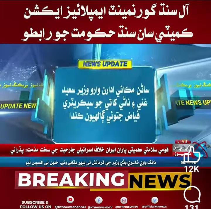 Gul zaman Jamali tweet media