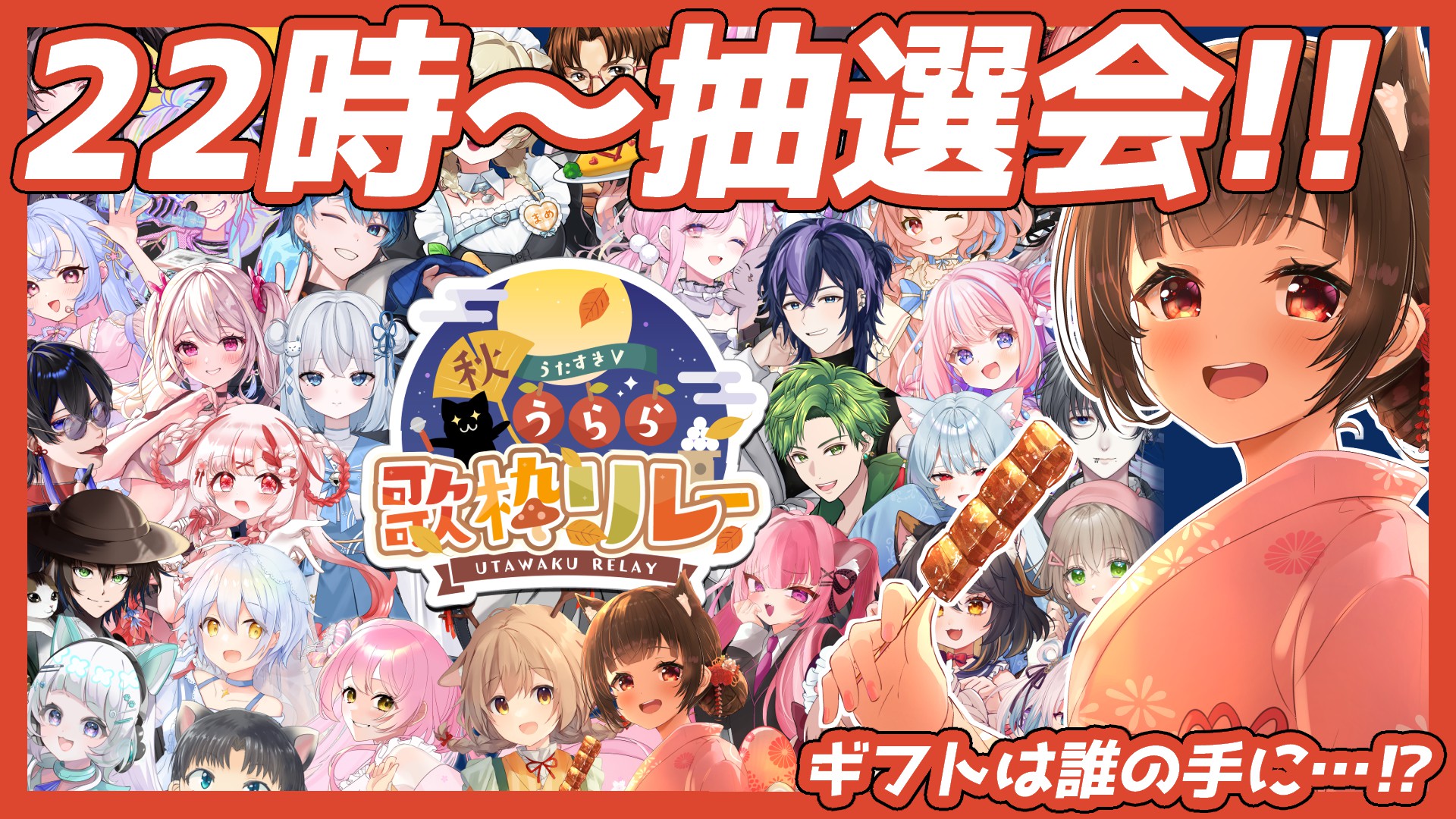 パンダ 8点おまとめリクエスト 乙女ノ浪漫🌰🐾大正浪漫に花咲かす化け猫との半妖Vtuber on X