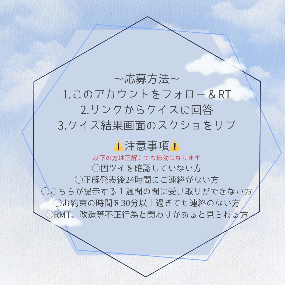 aiyo_adventure's tweet photo. プレゼント企画 第5弾- ̗̀🎁 ̖́-

今回も参加者全員にプレゼントが当たるチャンス!!

1~2点は3名様に当たります🫧

⚠️固定ポスト、この画像をよくご確認の上ご参加よろしくお願いしますꯁꯧ

〆切:10/1 PM6:00

#あつ森プレゼント企画 
#あつ森無償の輪 

https://t.co/mkNV4RAInu https://t.co/gueJV4YFTX