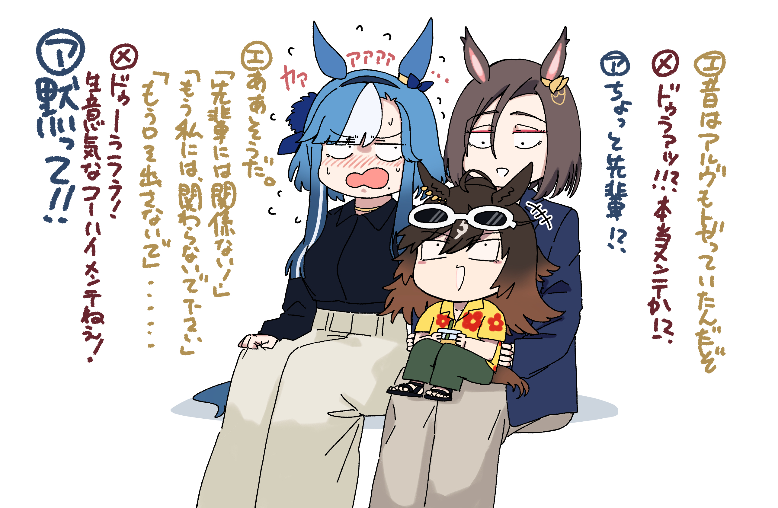 鬼山田門左衛門 鬼山田門左衛門さん (@sweeptokyo) / X