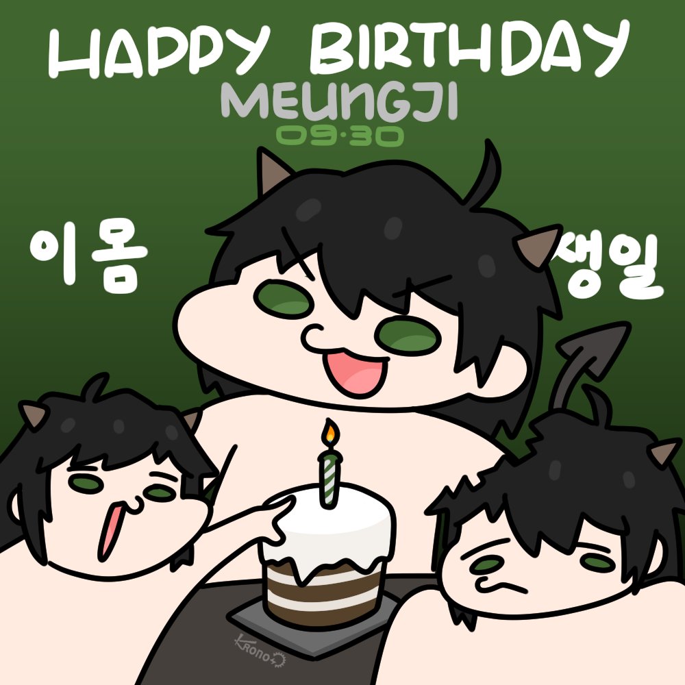 생일 축하드리오
<a href="/meungji930/">믕지</a>