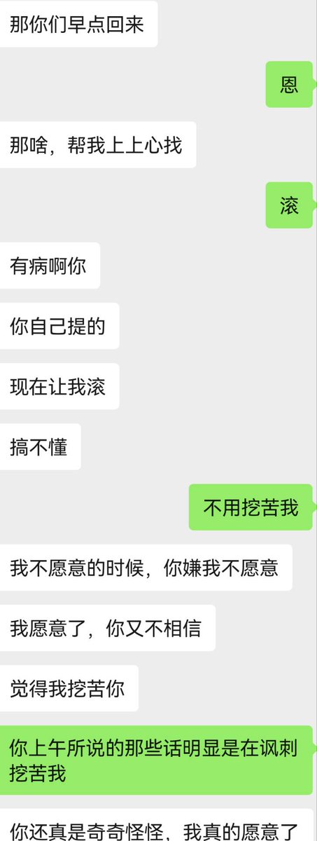 Lv0882's tweet photo. @LateashaByrd3 终于搞定了 https://t.co/aB6o6GFSJm