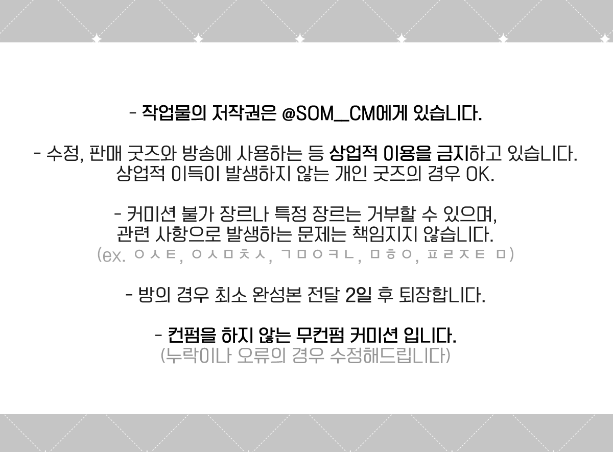 솜 tweet media
