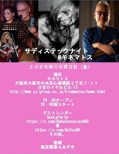 風見さんがどこでも誰からも
愛されてるなぁと
改めて思う1日でした。
28周年㊗️
毎度大切な日に声かけていただきありがとうございました。
色んな方にもご挨拶できて
嬉しい楽しい大好き💕でした(^^)
まだまだ頑張ってくださいね。
近いうちにまた。
あっ3日🤭
<a href="/Nawashi_Kazami/">風見蘭喜</a>