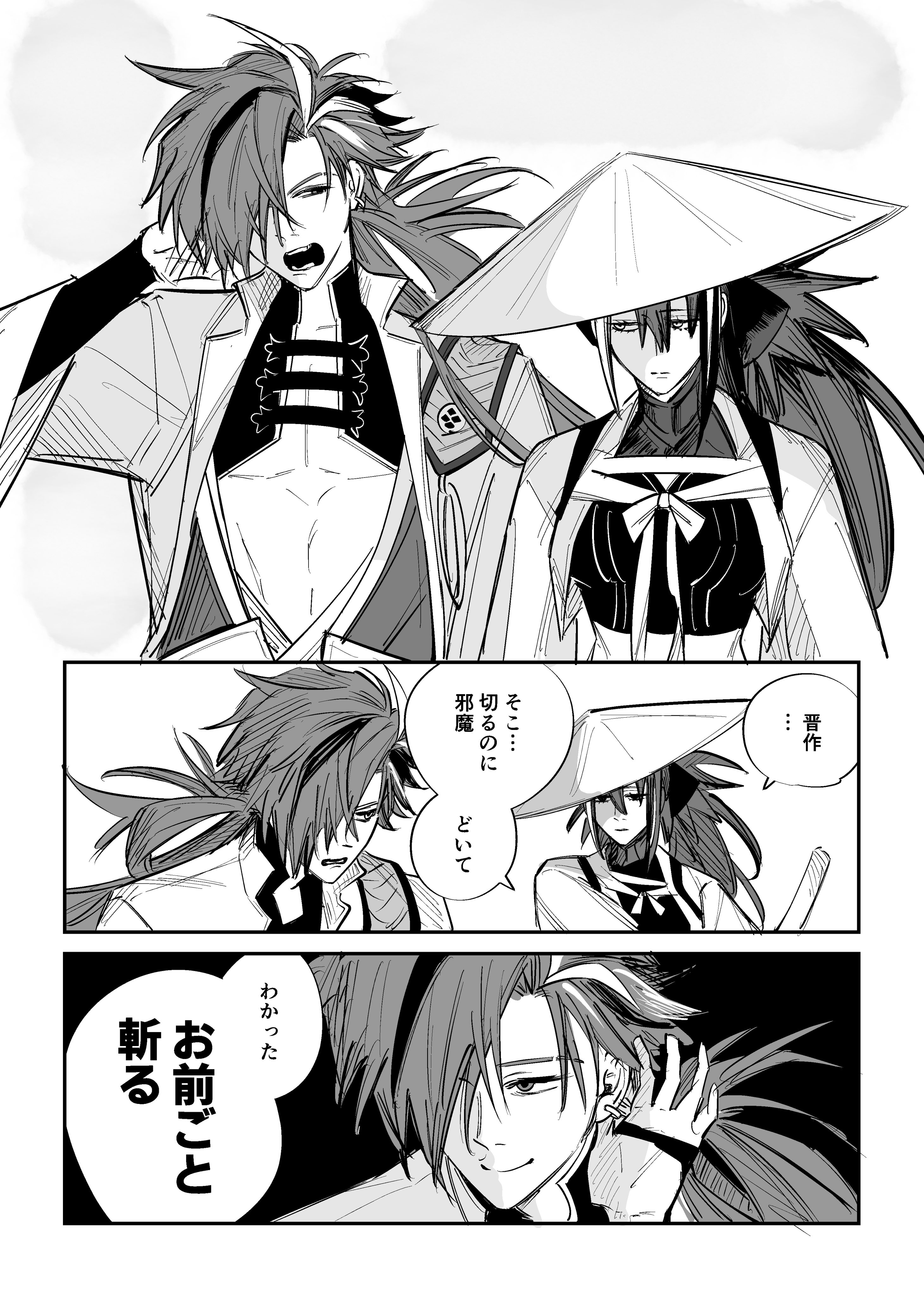 きなこページ きな粉 (@__hisagikinako) / X