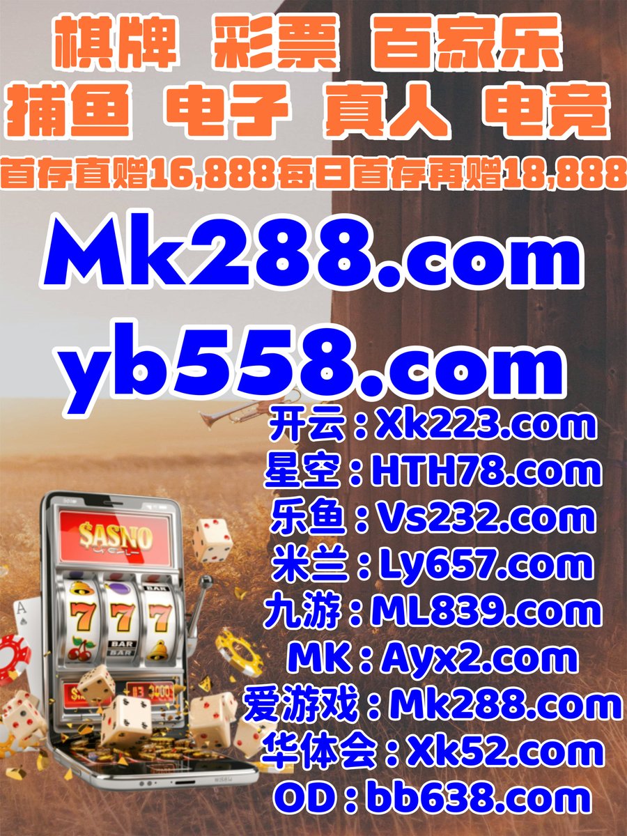 #斗地主|#91电子|#排列5|#WE真人|#乐动体育|#KS捕鱼|#BET9 tweet media