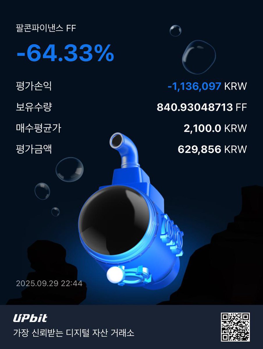 두번 다시 따리를 하지 않겠습니다

오늘 인생 처음 따리라는 것을 해봤습니다
근데 결과가 처참하네요

1. 첫따리였던 슈퍼는 바낸에서 스무스하게 사서 넘긴 다음에 잘 매도해서 약 20퍼 수익을 먹음
2. 두번째 팔콘부터 잘못됨 
3. 바낸 알파에서 호기롭게 긁었고 스팟으로 옮김
4. 근데 출금이