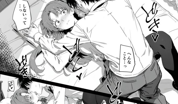 支援サイト更新しましたー😊

ヒロインの一人の風紀委員、白石さんのエッチシーンの導入のカット公開です!m(__)m
https://t.co/RWNPsien7d
https://t.co/dCaGtAAmL4 