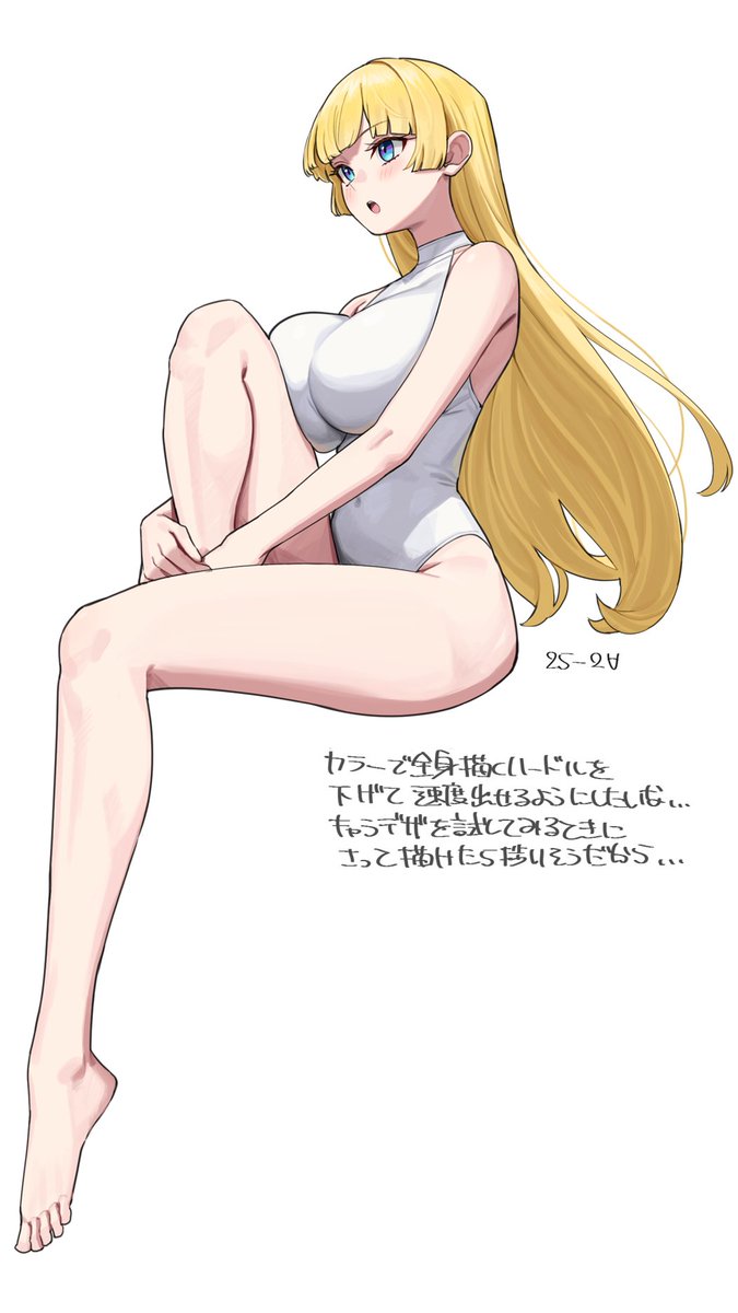 「」|ミチハスのイラスト