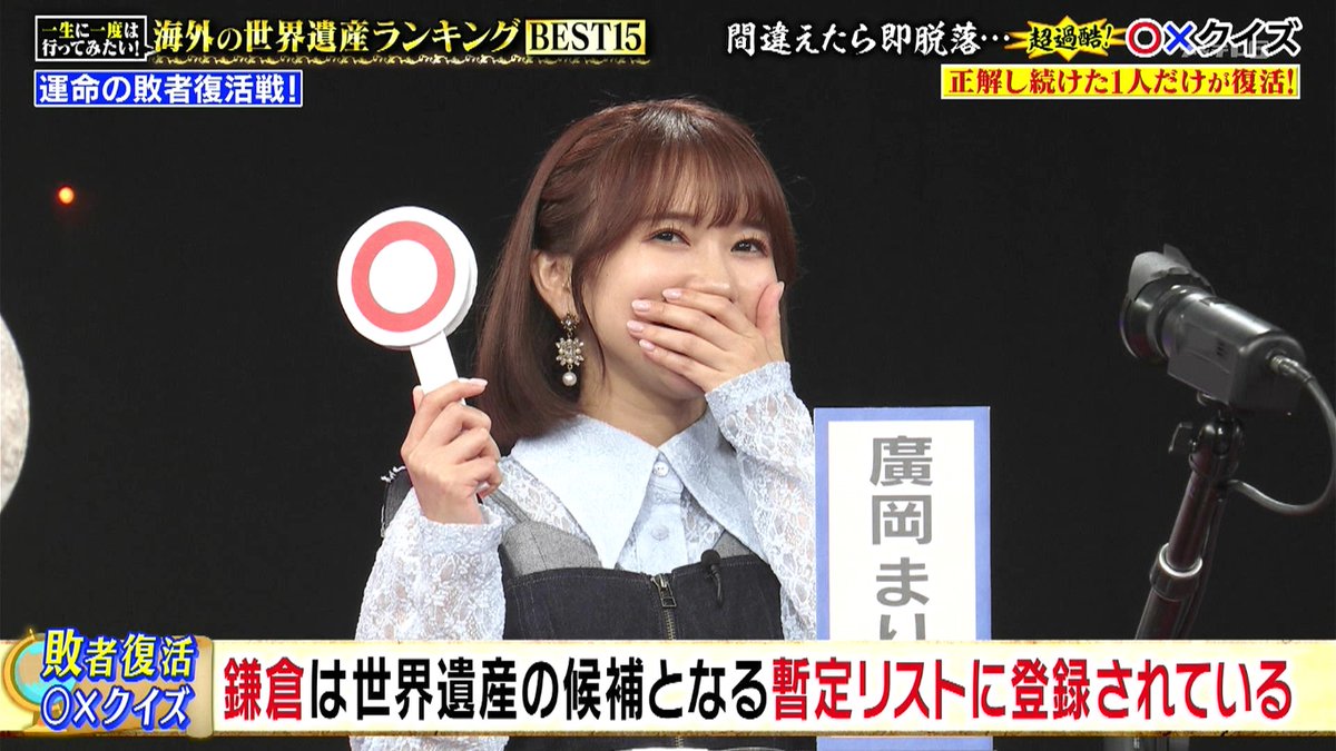 q様ページ Qさま - Search / X