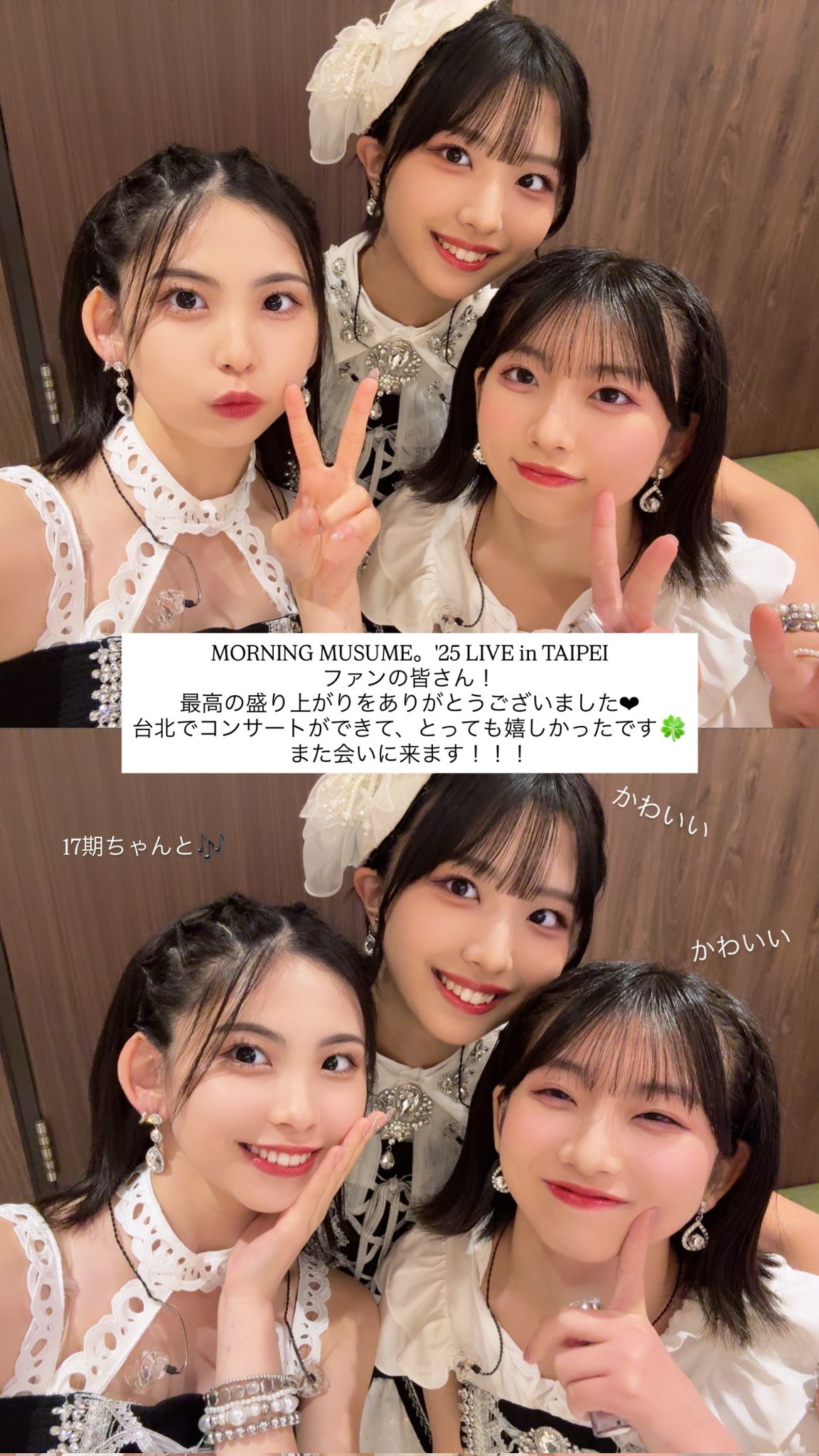 櫻井梨央 - Search / X