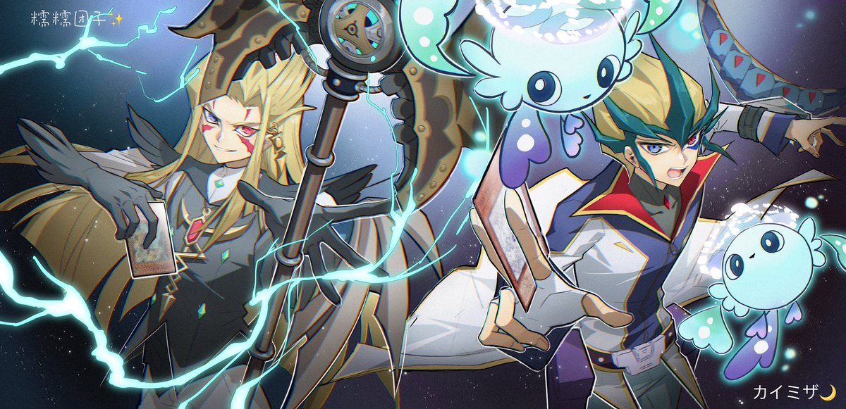 共闘

ZEXAL完結紀念！！
&amp;DC杯lv20

*是約稿，カイミザ