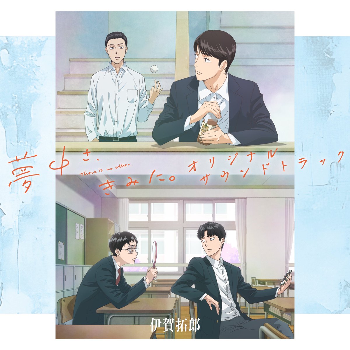 muchuu_iko's tweet photo. The full anime OST's for "Let's Go Karaoke!" and "Captivated, by You" are now available to stream/purchase on various services! 

Spotify:
🎤 https://t.co/dZtCoxGrhr

🐼 https://t.co/KjQjIepNh0 https://t.co/OK4Cmg3ha0