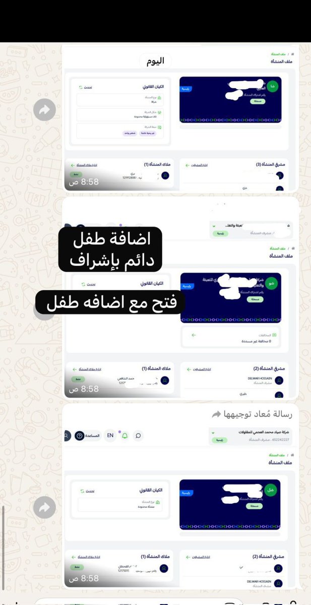 naefanze3's tweet photo. #الهلال_ناساف
اعفاء شركات 
اعفاء اسبوعي 
اعفاء دائم https://t.co/lKyWXUcqC9