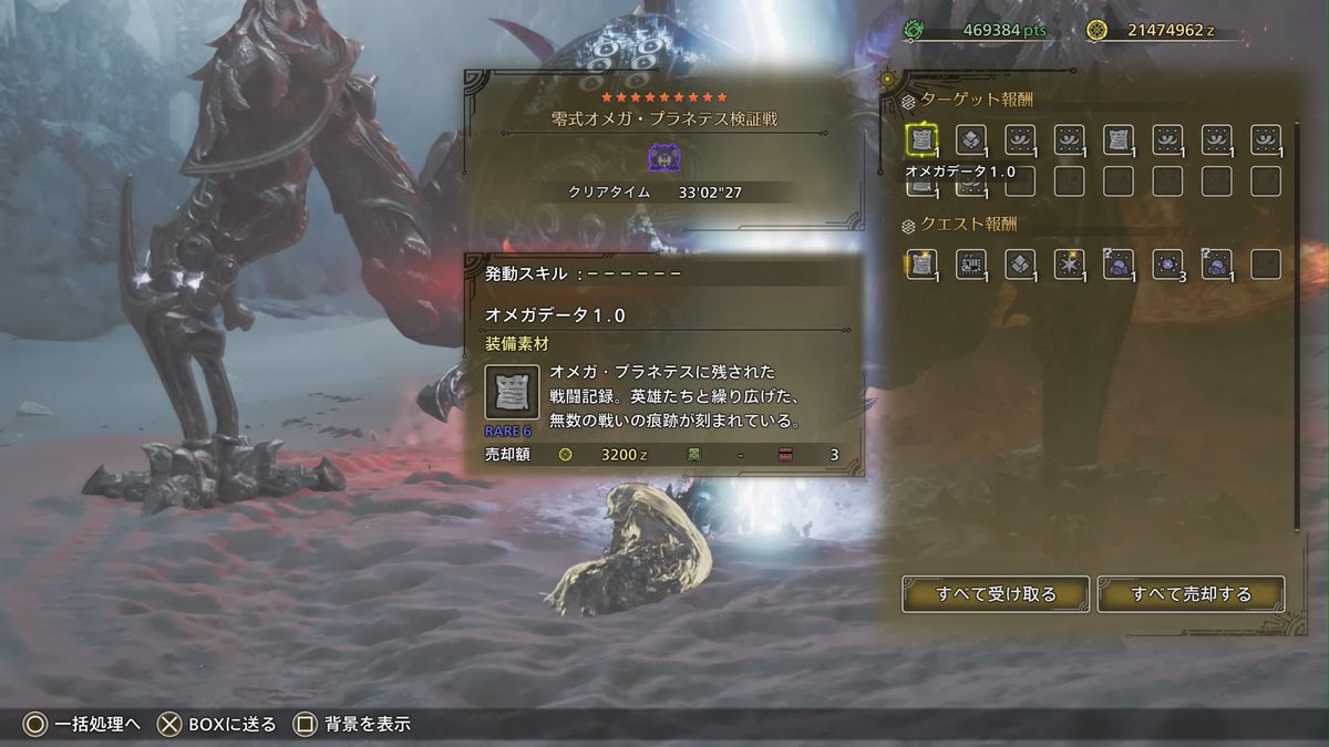 零式オメガ　チャージアックス　ソロ　サポハンなし　
やっといけたああああ！！😭