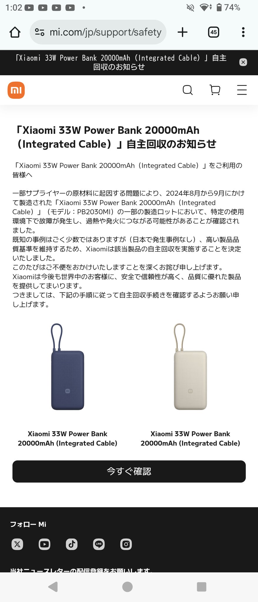 ✅【未使用近い】【100％・充電4回のみ】⭐️iphone 14・ラスト1台✨ りな (@Xperia5iiiedge) / X