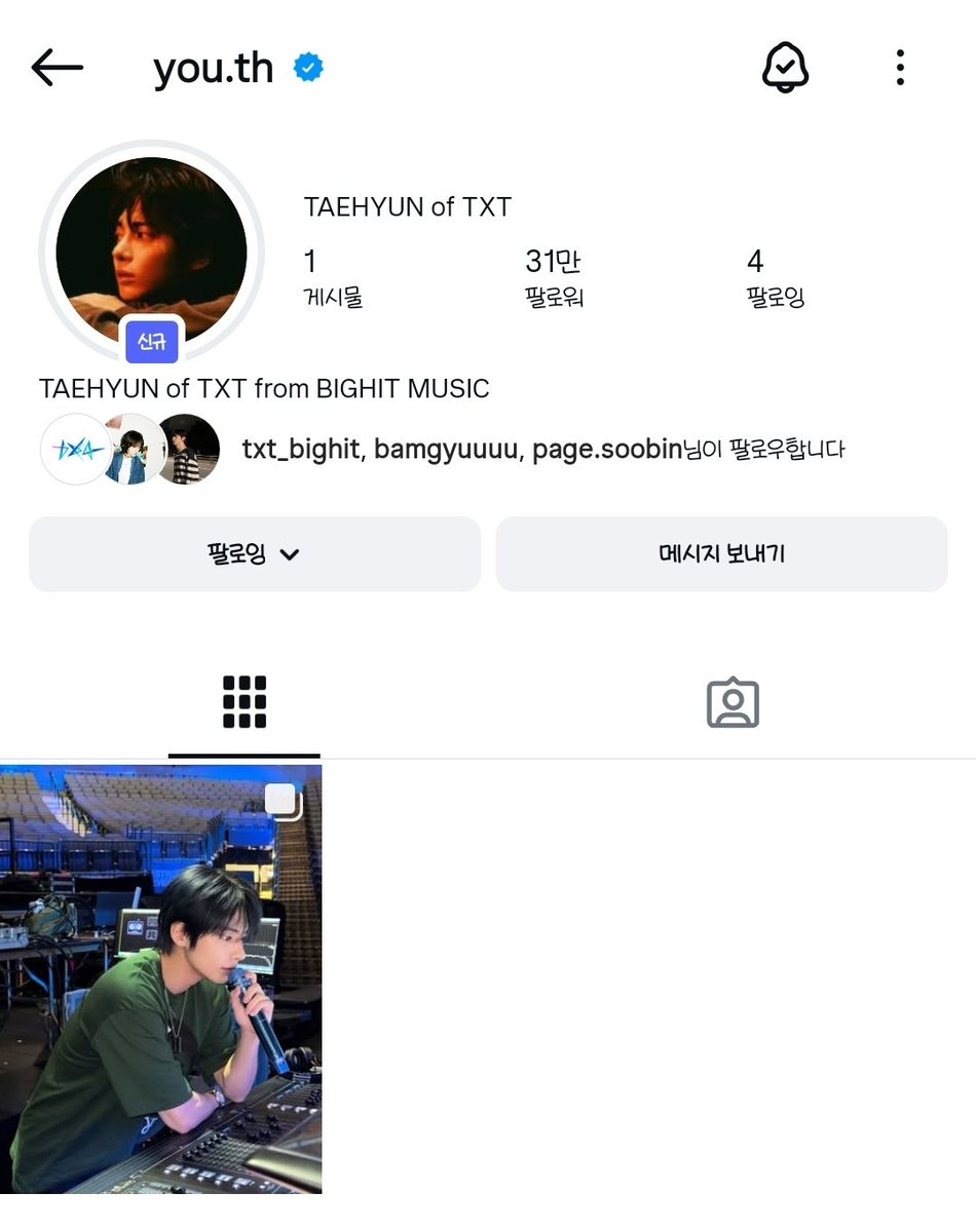 모빛 (@molight_melody) / Posts / X