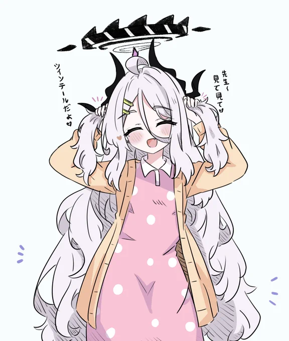 rkgk ツインテールだよ~