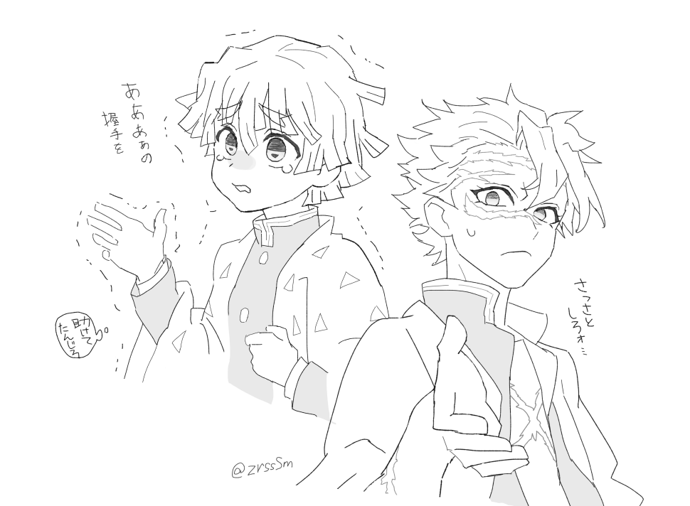 まのき tweet media