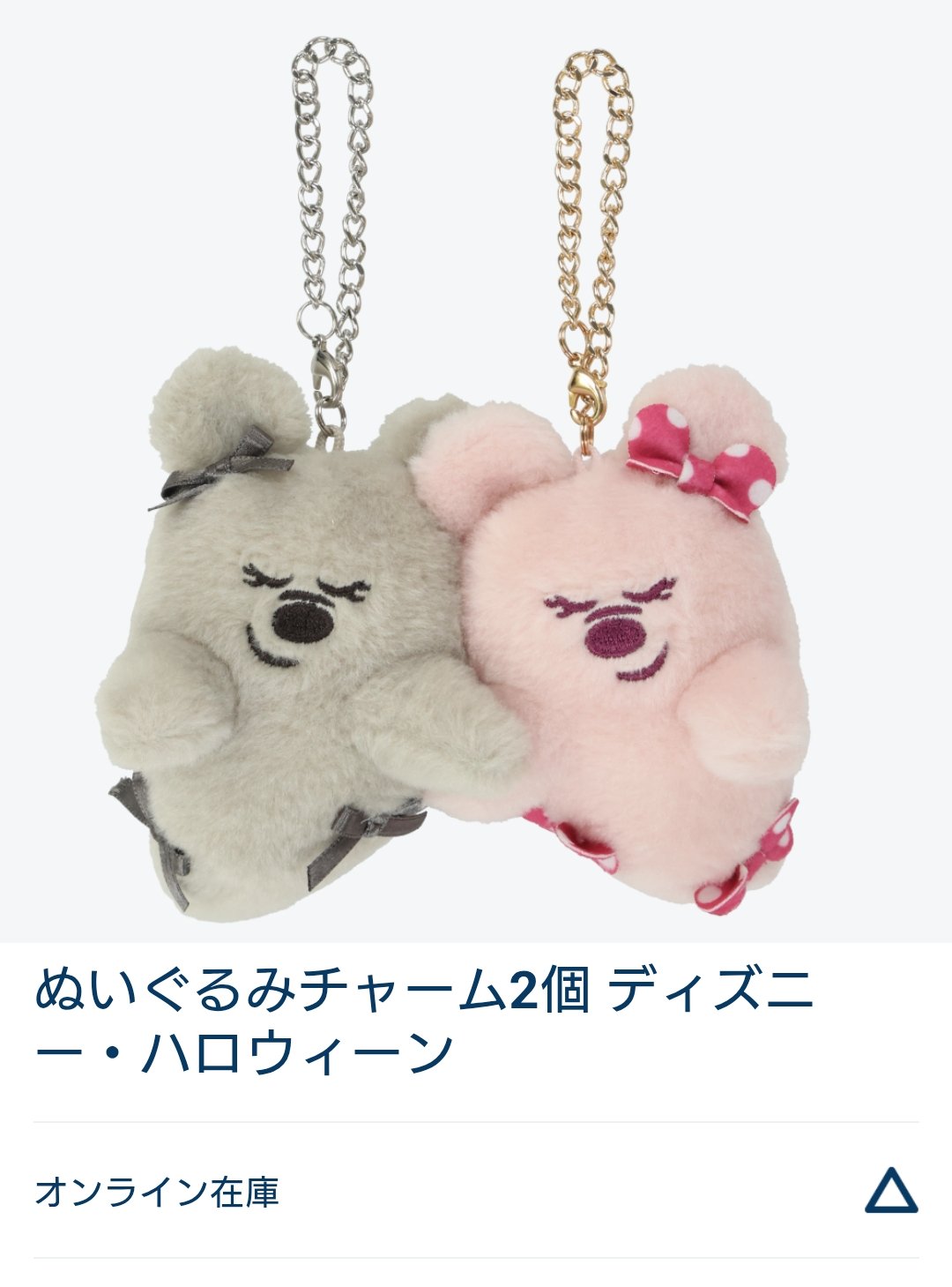 ディズニー × BABY 最終値下げ でぃちゃん/TDR最新情報 ディズニー情報 on X