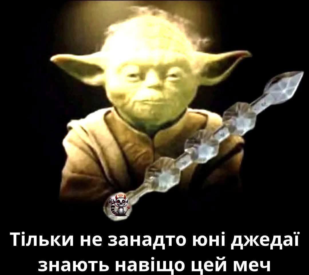 Маю таких багато