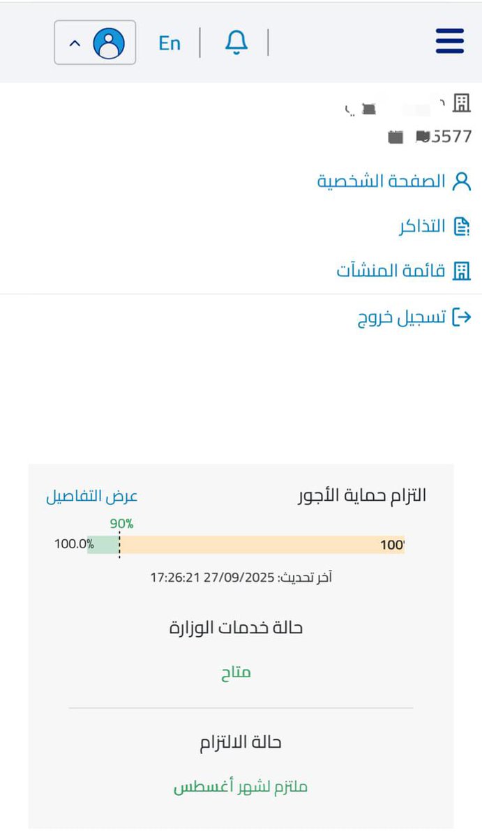 naefanze3's tweet photo. #الهلال_ناساف
ازاله ملاحظه حمايه الأجور بدون كود https://t.co/1me6jiWr6d