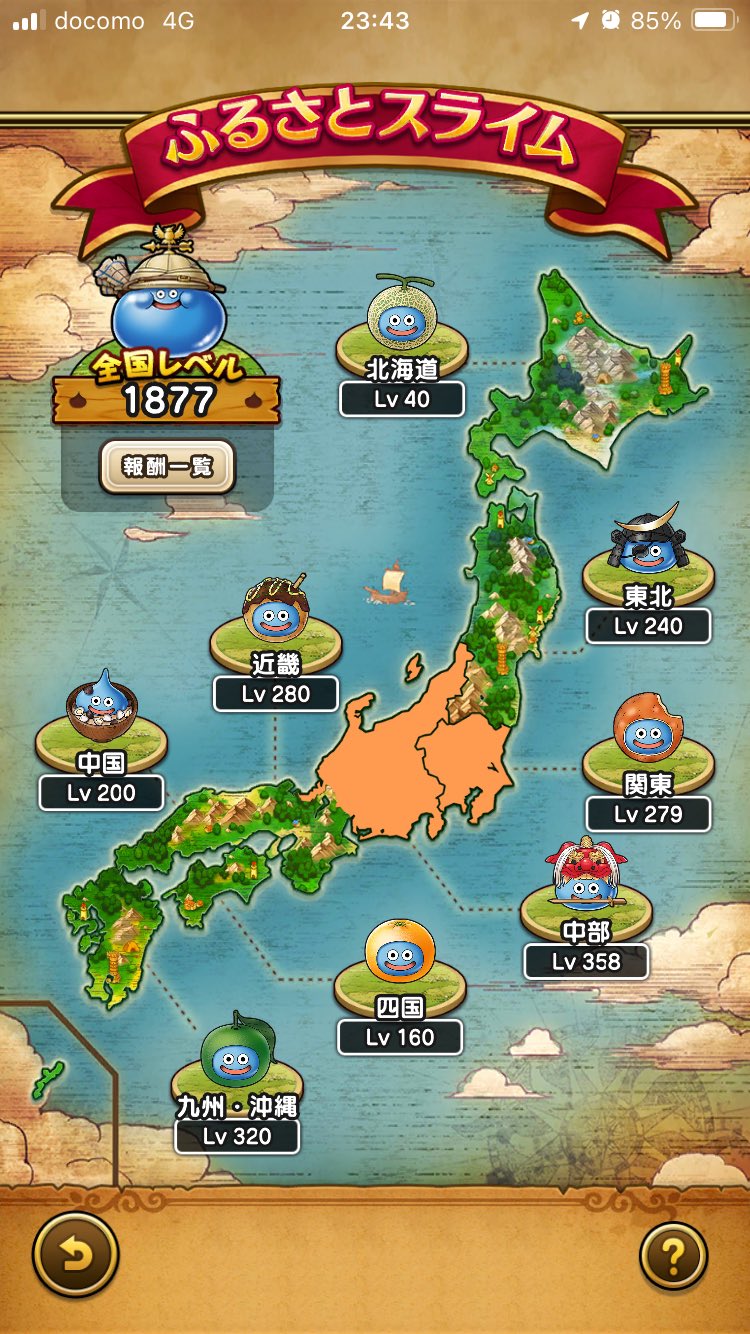ドラゴンクエストウォーク 石版風 パズル 非売品 当選品 あっきー98 (@acky98xyz) / X