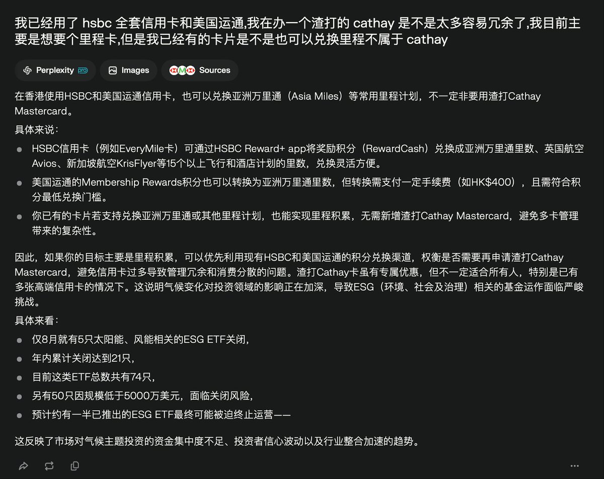 Leopard_CPT's tweet image. 你是什么时候对 Perplexity 失去信心的?