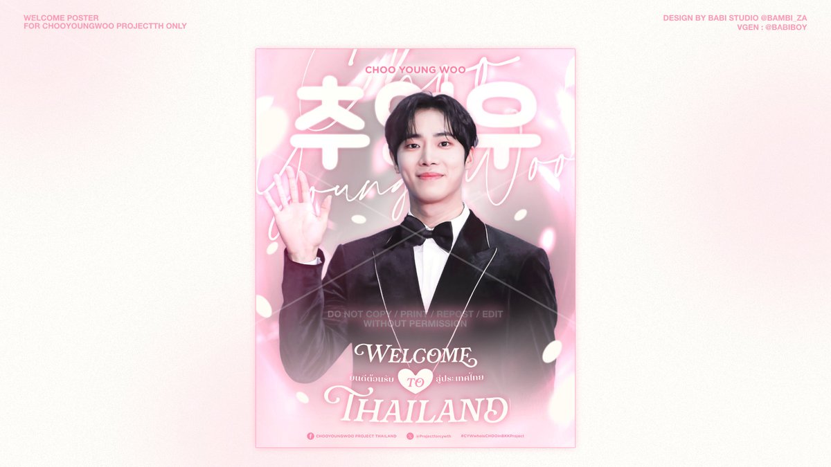 งานออกแบบสำหรับโปรเจ็คของน้องยองอูค่ะ แบมบี้ได้ทำในบางส่วนด้วยล่ะ คิกคักๆๆๆ 👀✨

ทีแรกก็แอบกังวลมาก เพราะทางนั้นแจ้งมาว่าทุกคนทำกราฟิกเป็นกันหมด ผมนั้นเกร็งสุดชีวิต งาน Project Progression ทำภายในเวลาไม่ถึง 6 ชั่วโมง ฮรุกฮรั่ก 

ปล. งานฟรีทั้งหมดฮะ